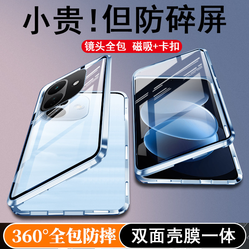 Compatible with Redmi Note 17 Pro phone case, new Redmi Note 17 dual-sided full-coverage lens case, premium transparent protective cover, high-value shockproof for men and women, Xiaomi Redmi series