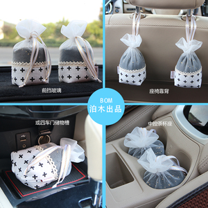 竹炭包除甲醛汽车用去味活性炭包新能源电车除甲醛除异味专用碳包