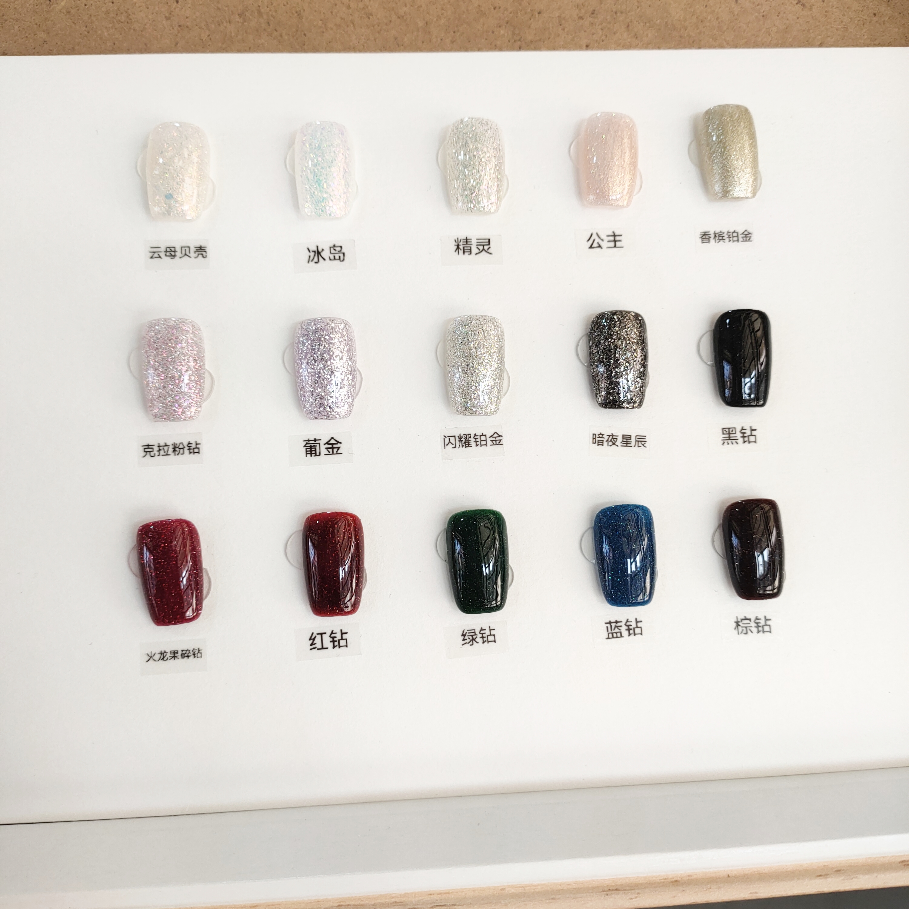 8号链接手工穿戴甲亮片细闪自选颜色甲型尺码下单后现做2副包邮