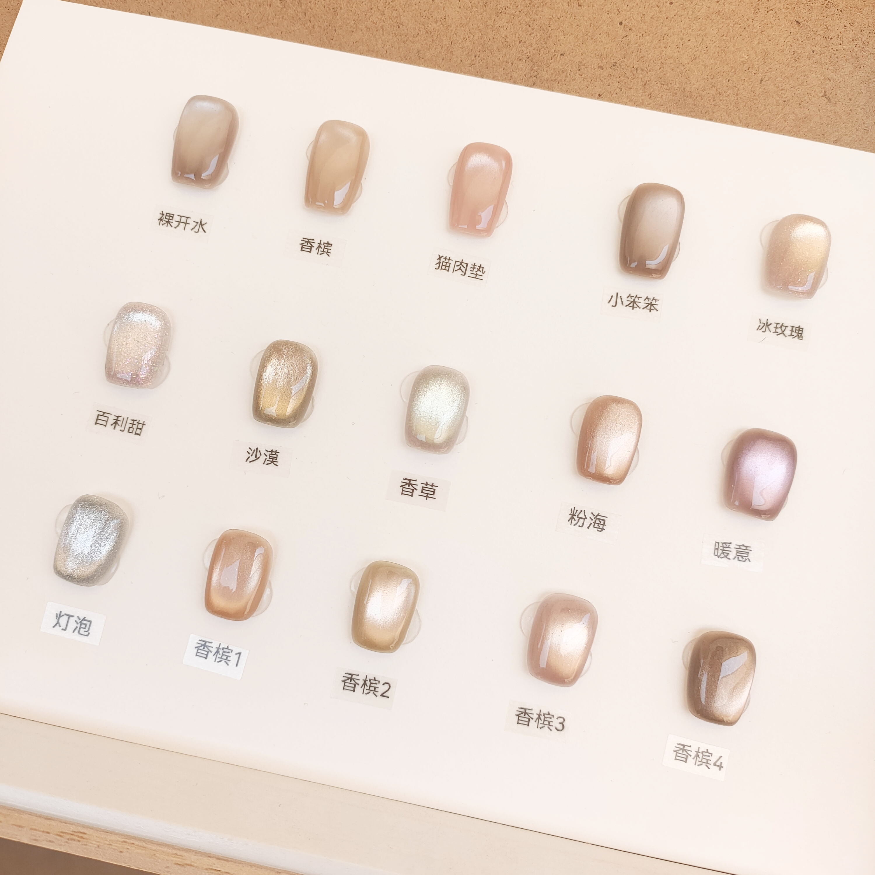 精品纯色猫眼系列自选颜色甲型