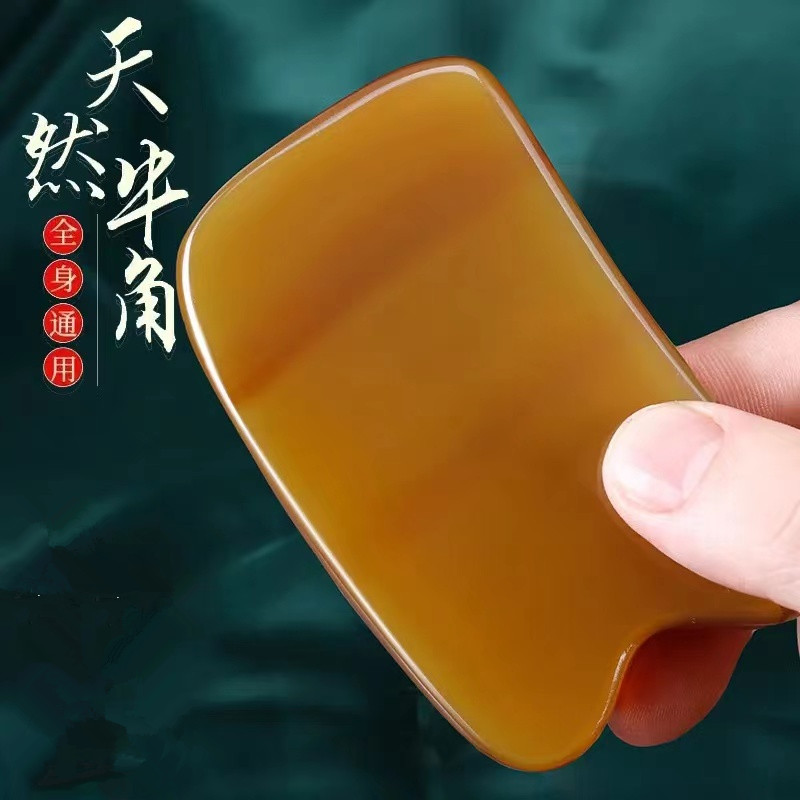 天然牛角刮痧板全身通用颈部面部背部专用腿部小腿板颈椎经络大号
