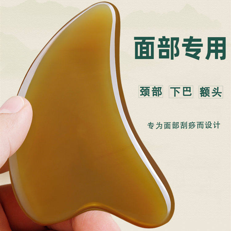 天然水牛角刮痧板女面部美容脸部提拉疏通经络全身通用拨筋棒
