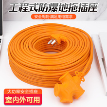 12.9元包邮  依锘泰  板电动车充电线10米