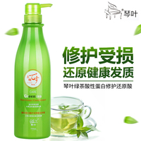 琴葉濃縮綠茶酸性蛋白修復(fù)護發(fā)素