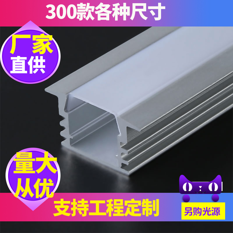 暗装带边u形吊顶酒店工程线条灯