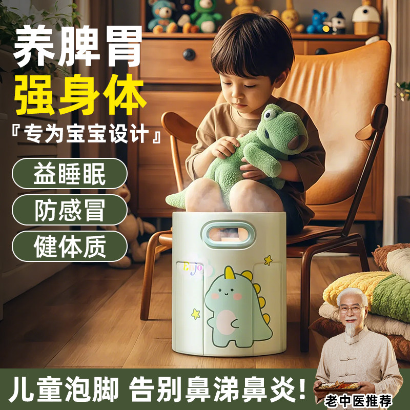 儿童泡脚桶宝宝专用冬天足浴洗脚盆过小腿孩子保温折叠便携式加厚