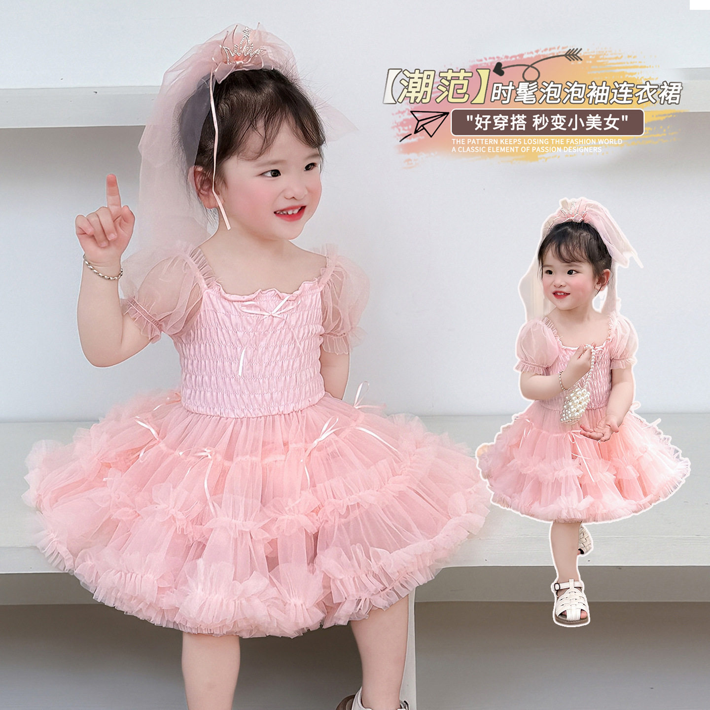 儿童多巴胺小洋裙2026新款韩版女童夏季公主裙女孩夏装tutu连衣裙