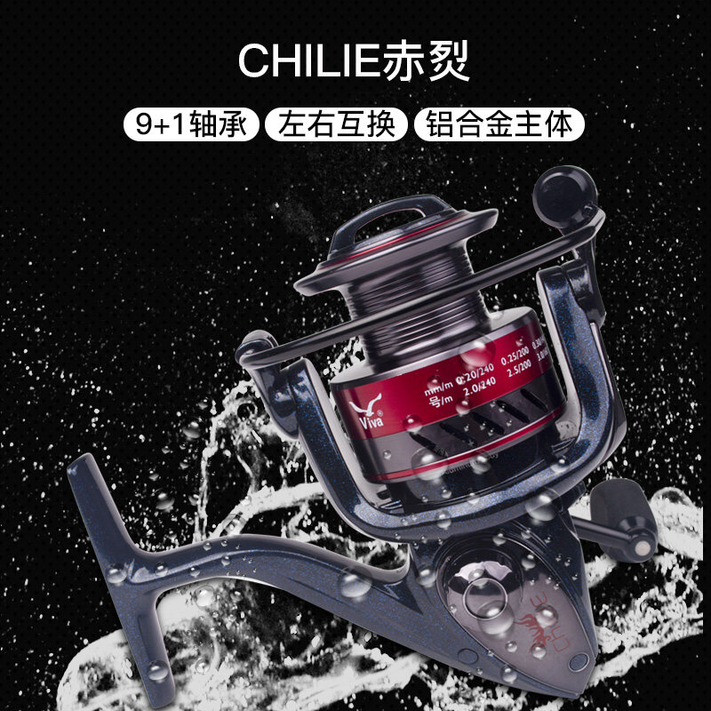 VIVA维亚渔轮赤烈VCL纺车轮全金属路亚轮矶钓轮海钓鱼线轮海杆轮