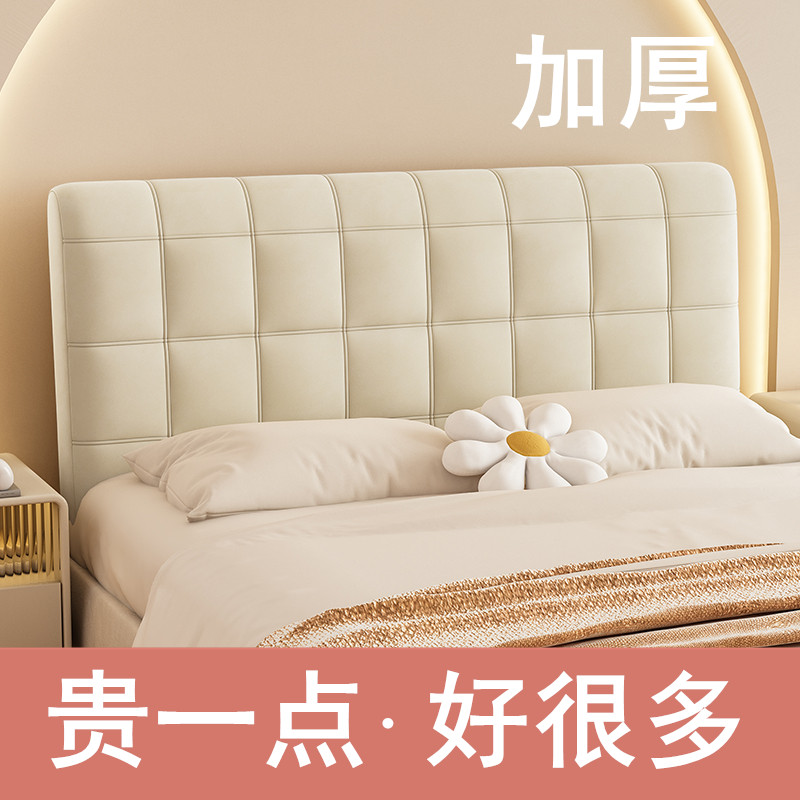 床头套罩新款全包通用网红软包欧式皮木靠背罩简约加厚防尘保护罩