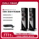 乐爵6C DALI HIFI进口桌面音箱发烧有源音箱音响 RUBICON6C 达尼