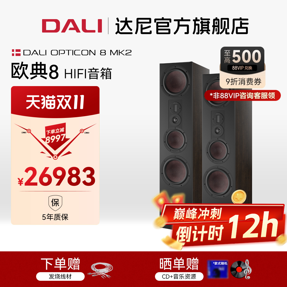 达尼落地式发烧无源音响高保真