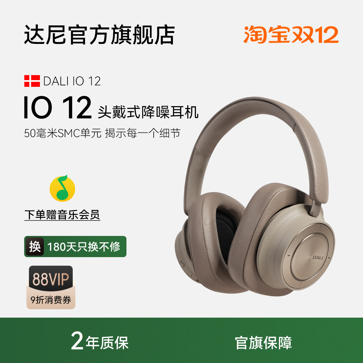 DALI/-IO-12ͷʽ콢߽hifi 7753.92Ԫ