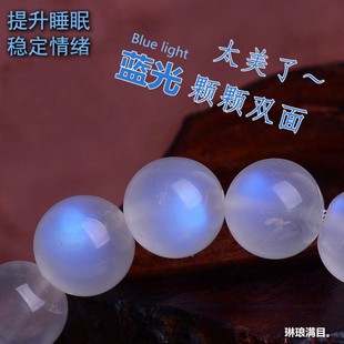 收藏款天然斯里兰卡冰种蓝月光石手链奶油体手串女款冰种白体