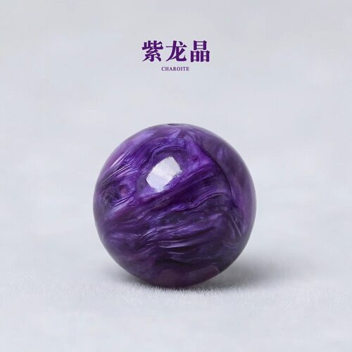 7A天然紫龙晶查罗石手链散珠原矿九紫离火配珠紫发晶DIY手串单珠
