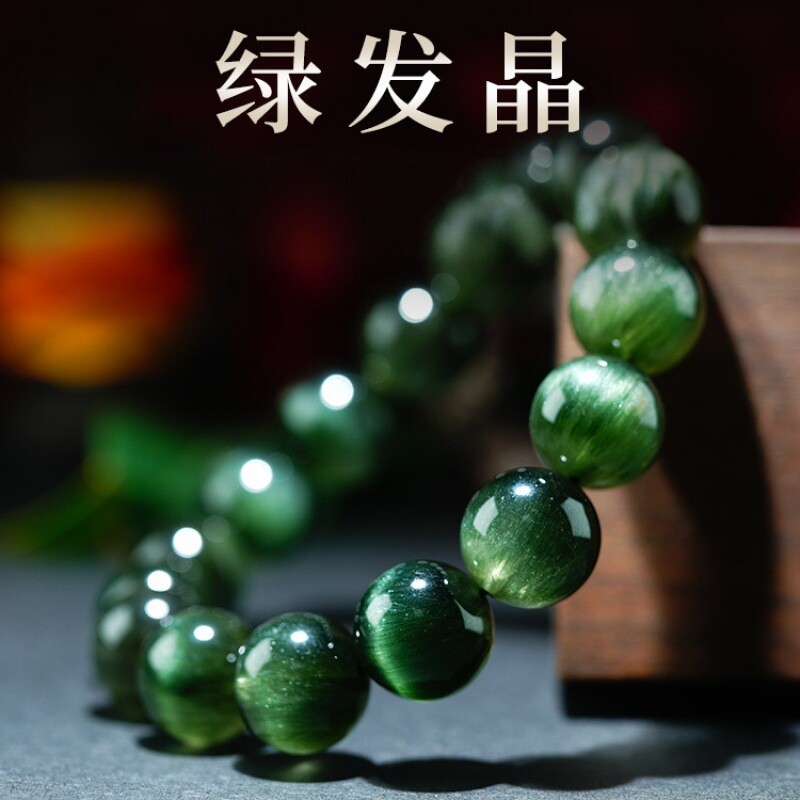 天然巴西收藏级猫眼绿发晶手链男女收藏级满发绿发水晶手串吊坠