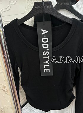 ADD小心机秋冬新款U领长袖螺纹棉侧边褶皱纯色显瘦韩版上衣女t恤