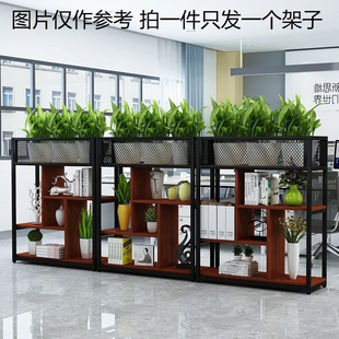 办公室花架简易绿植隔断屏风多层铁艺书架置物架网红落地式花架子