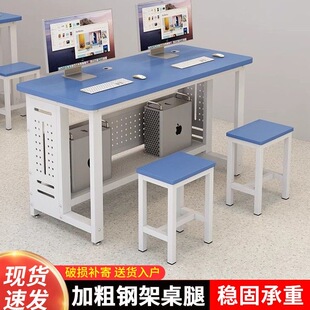 学校学生电教室编程培训双人三人计算机多媒体微机室机房电脑桌椅