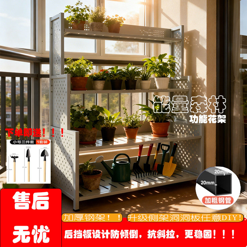花架置物架阶梯式落地阳台客厅花架子室内外庭院盆栽架子多肉铁艺