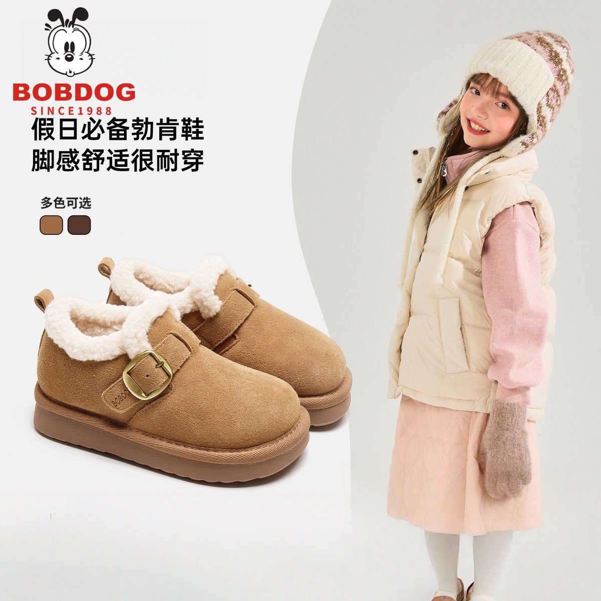 巴布豆真皮儿童雪地靴2025新款冬季鞋子女童大童棉鞋加绒加厚冬鞋,童鞋/婴儿鞋/亲子鞋,雪地靴,淘宝优惠券,粉丝福利购,淘宝优惠卷