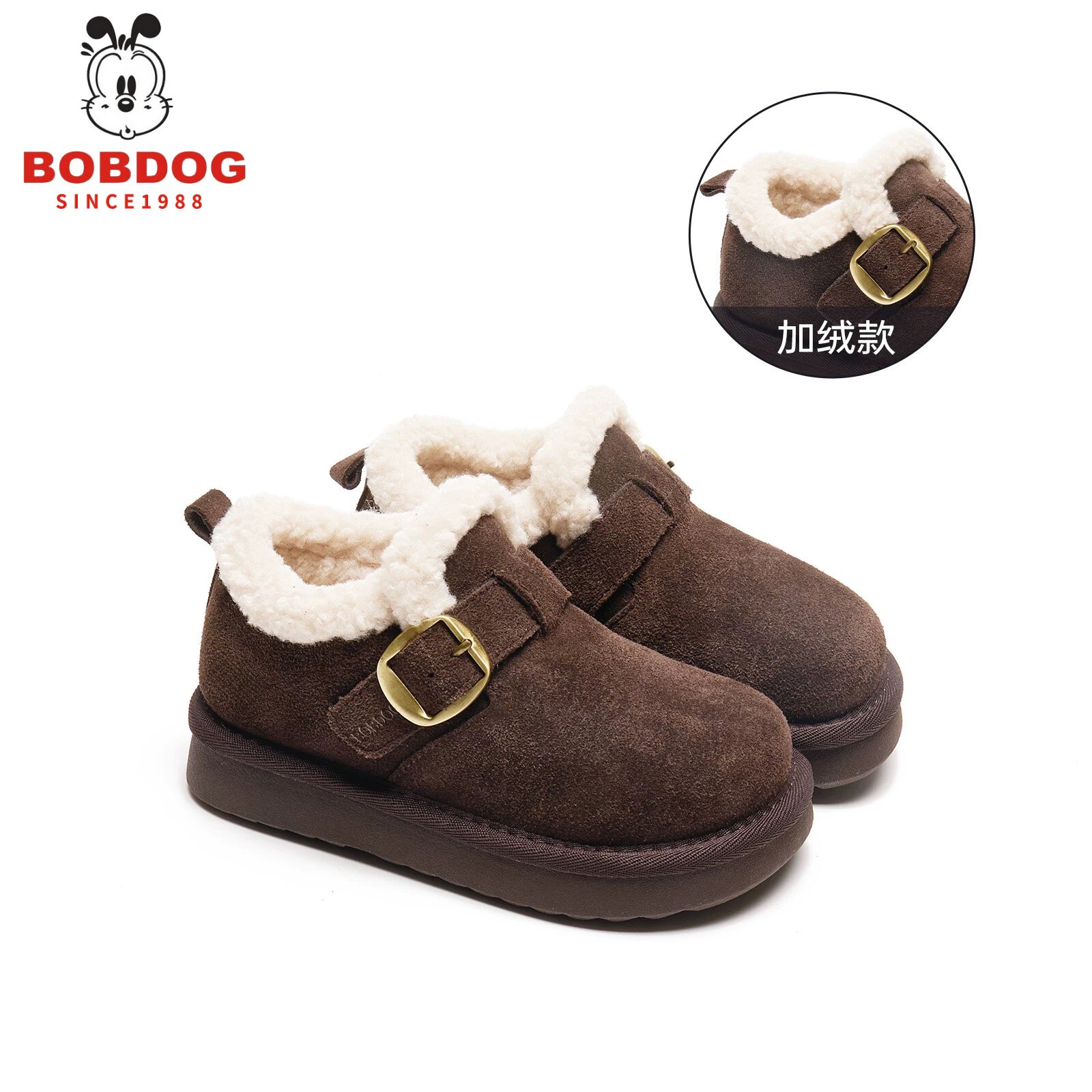 巴布豆真皮女童勃肯鞋儿童毛毛鞋2025新款冬季中大童加绒保暖棉鞋,童鞋/婴儿鞋/亲子鞋,雪地靴,淘宝优惠券,粉丝福利购,淘宝优惠卷