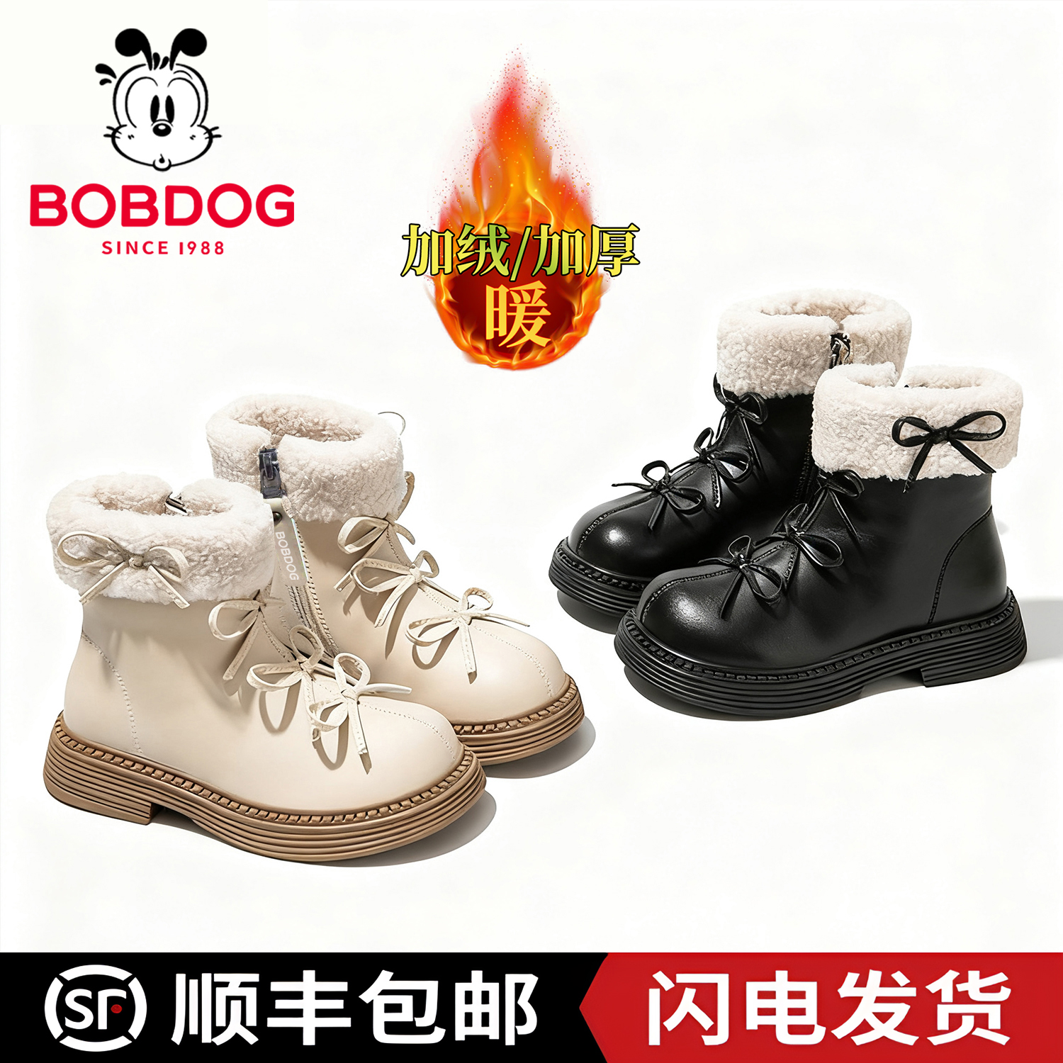 巴布豆真皮女童靴子加绒儿童棉鞋