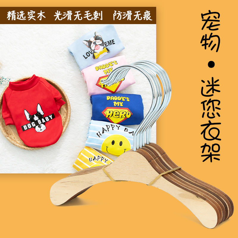 猫咪儿童木质衣架可定制