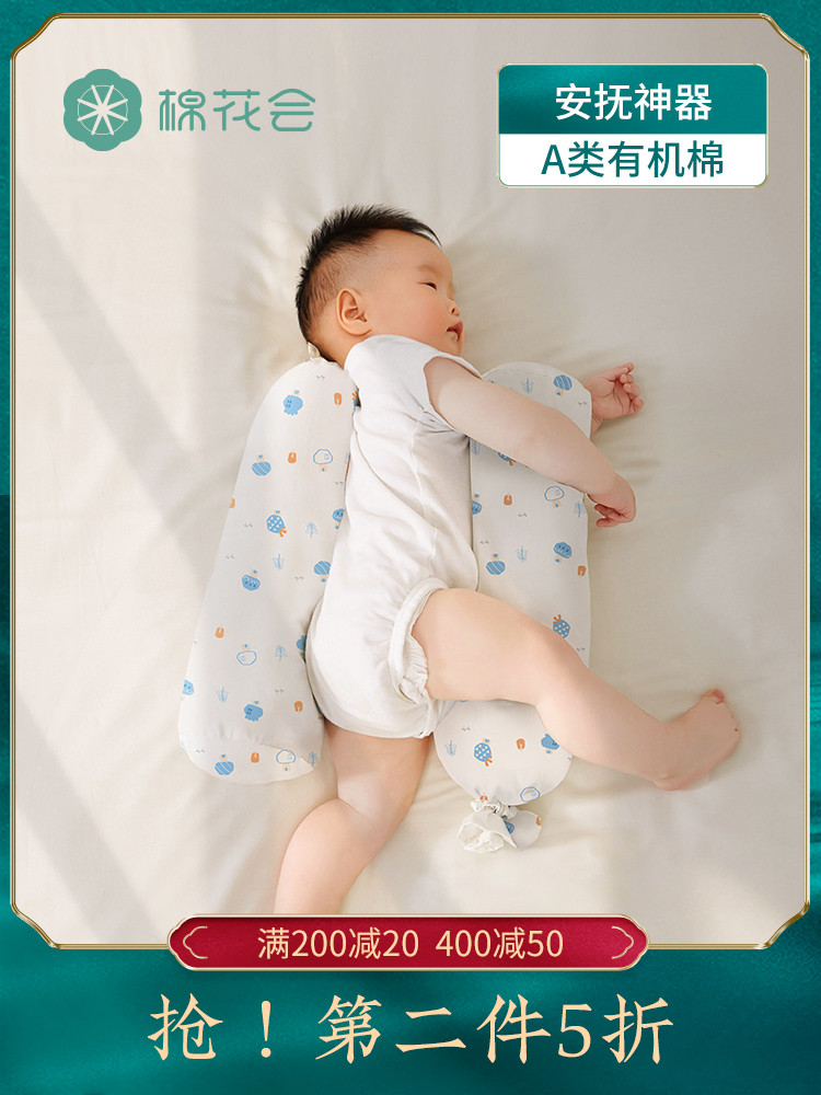 Cotton comfort pillow Newborn baby side sleep buckwheat pillow Baby drop candy pillow Cylinder anti-rollover