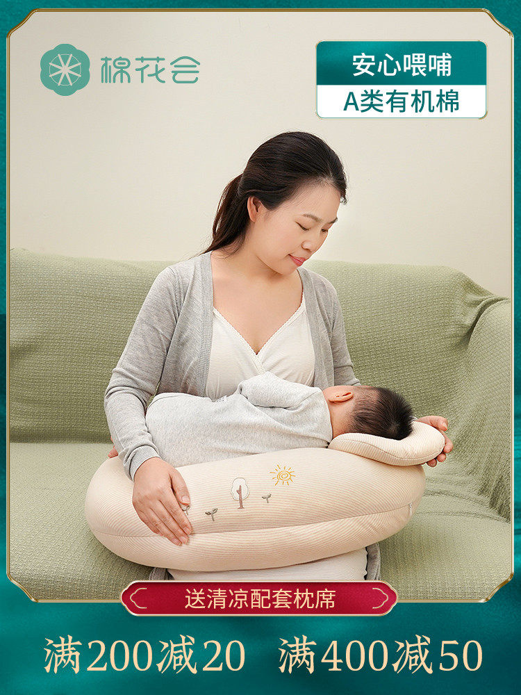 Cotton nursing pillow Nursing pillow Waist support Baby nursing artifact Horizontal holding baby lazy nursing pad Sit feeding Pu