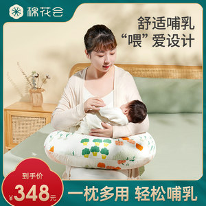 棉花会哺乳枕头喂奶枕护腰抱娃喂奶神器横抱婴儿懒人哺乳垫坐喂浦