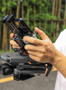 大疆御Mavic3改装手持云台支架拓展遥控器固定稳定器接三脚架配件