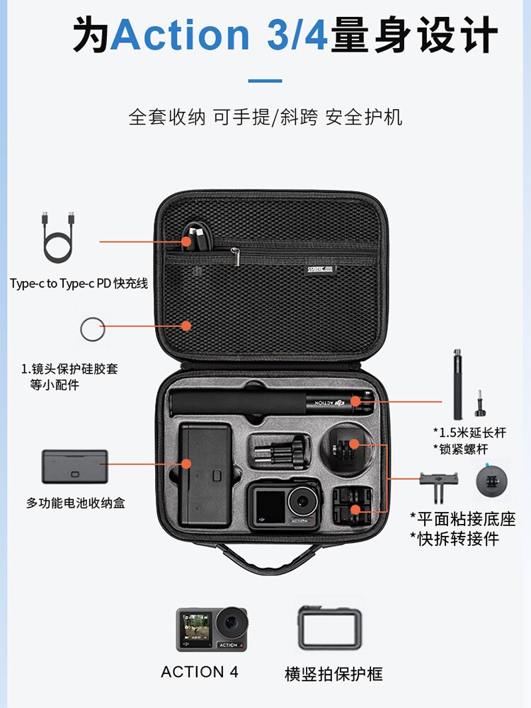 DJI ACTION4|3 보관 가방에 적합 올라운드 세트 숄더백 휴대용 스포츠 카메라 액세서리