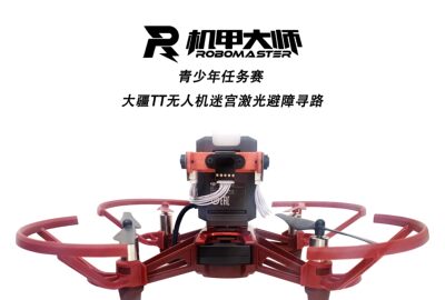 DJI大疆特洛tello迷宫激光避障