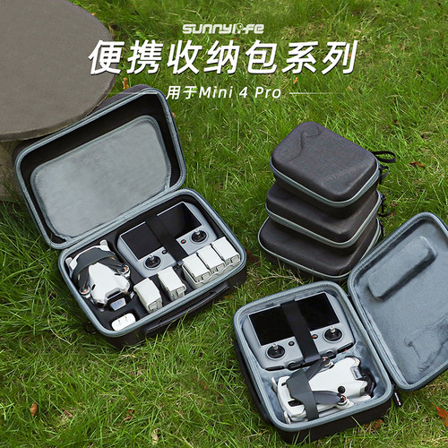 DJI大疆Mini4Pro收纳包