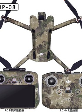 适用于DJI大疆御mini4Pro贴纸机身带屏遥控器保护全包围贴膜配件