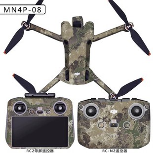 适用于DJI大疆御mini4Pro贴纸机身带屏遥控器保护全包围贴膜配件