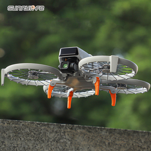 适用DJI大疆FLIP增高脚架配件可折叠蜘蛛脚架起落架保护云台支架