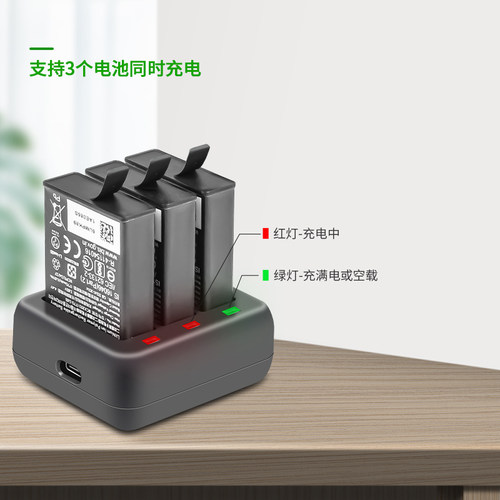 DJI大疆Action3充电器