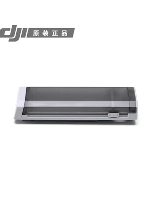DJI大疆机甲大师S1原装电池弹仓