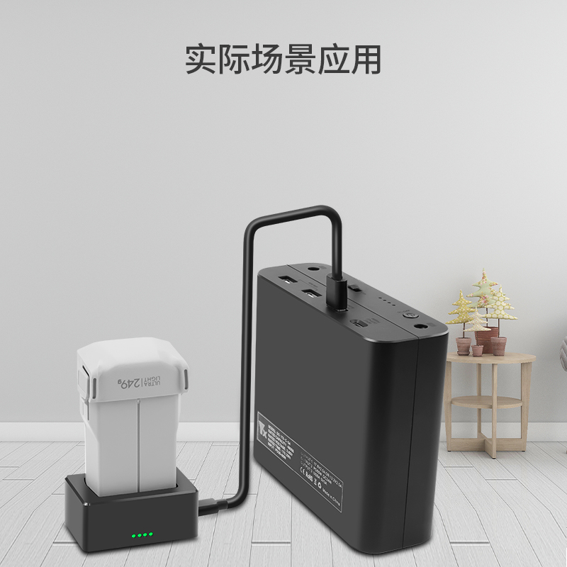 DJI大疆御MINI3PRO电池充电器