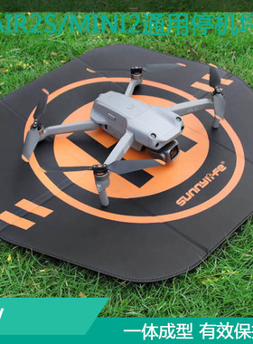 适用DJI大疆Neo Air3 2S停机坪MINI4/3PRO起落垫保护脚架折叠配件