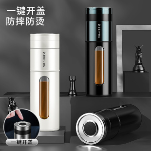 一键开盖玻璃杯男士 女防摔隔热车载双层茶水分离杯泡茶水杯子定制