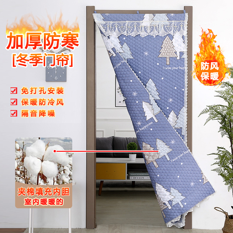 挡风保温防寒免打孔安装新款门帘