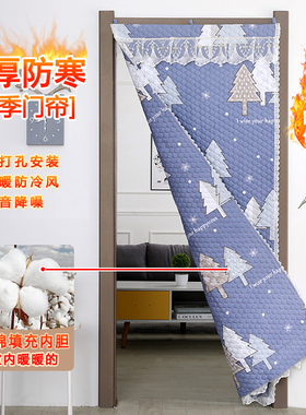 棉门帘加厚挡风防寒免打孔家用卧室冬季保暖隔断帘魔术贴2025新款