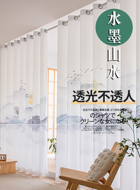 新中式窗帘纱帘免打孔山水画中国风2025新款客厅隔断帘透光不透人