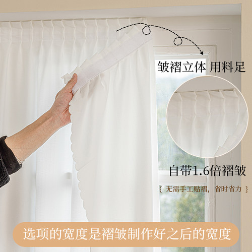 魔术贴窗帘纱帘透光不透人免打孔安装阳台飘窗纱防晒2025新款白纱