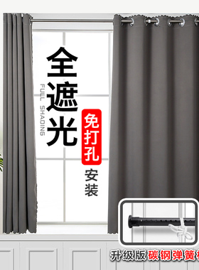 窗帘隔断帘免打孔安装全遮光纯色飘窗帘卧室客厅空调挡风2025新款