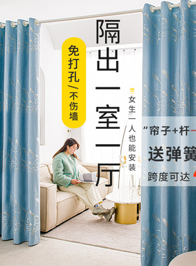 隔断帘伸缩杆一整套免打孔安装客厅空调隔断挡风卧室窗帘遮光防晒