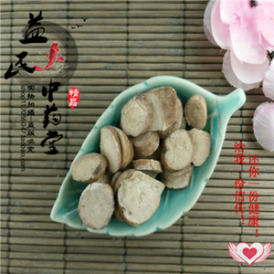 白芍 中药材白芍 500克 芍药 免费磨粉 包邮店有炒白芍100克