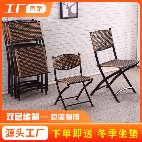 手工编织PE仿藤折叠椅透气型